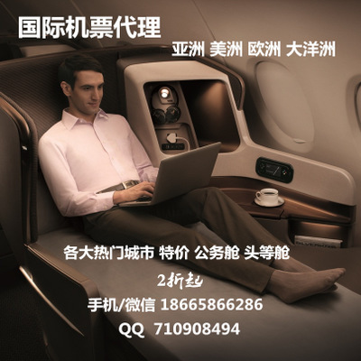 票务服务-美联航北京直飞纽约往返商务舱特价国际机票-票务服务尽在阿里巴巴-上海鼎.